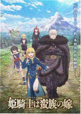 废都完整版人物柳月形象示意